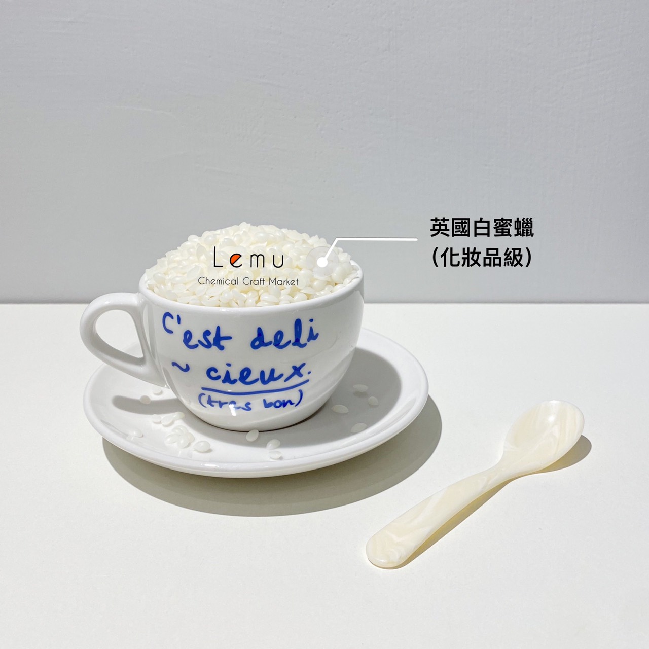 英國白蜜蠟