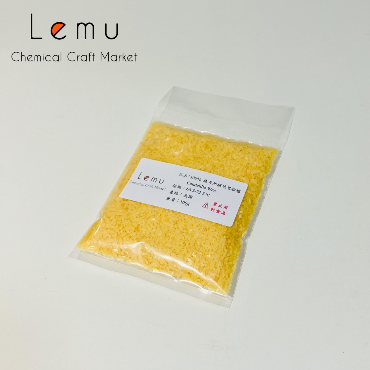 美國100%純天然堪地里拉蠟