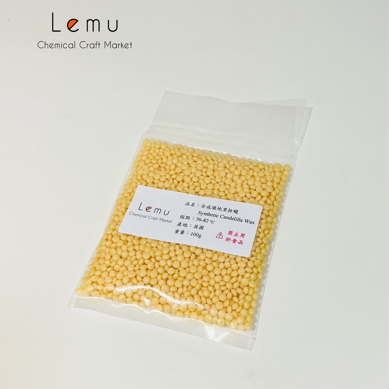 英國堪地里拉蠟 小燭樹蠟
