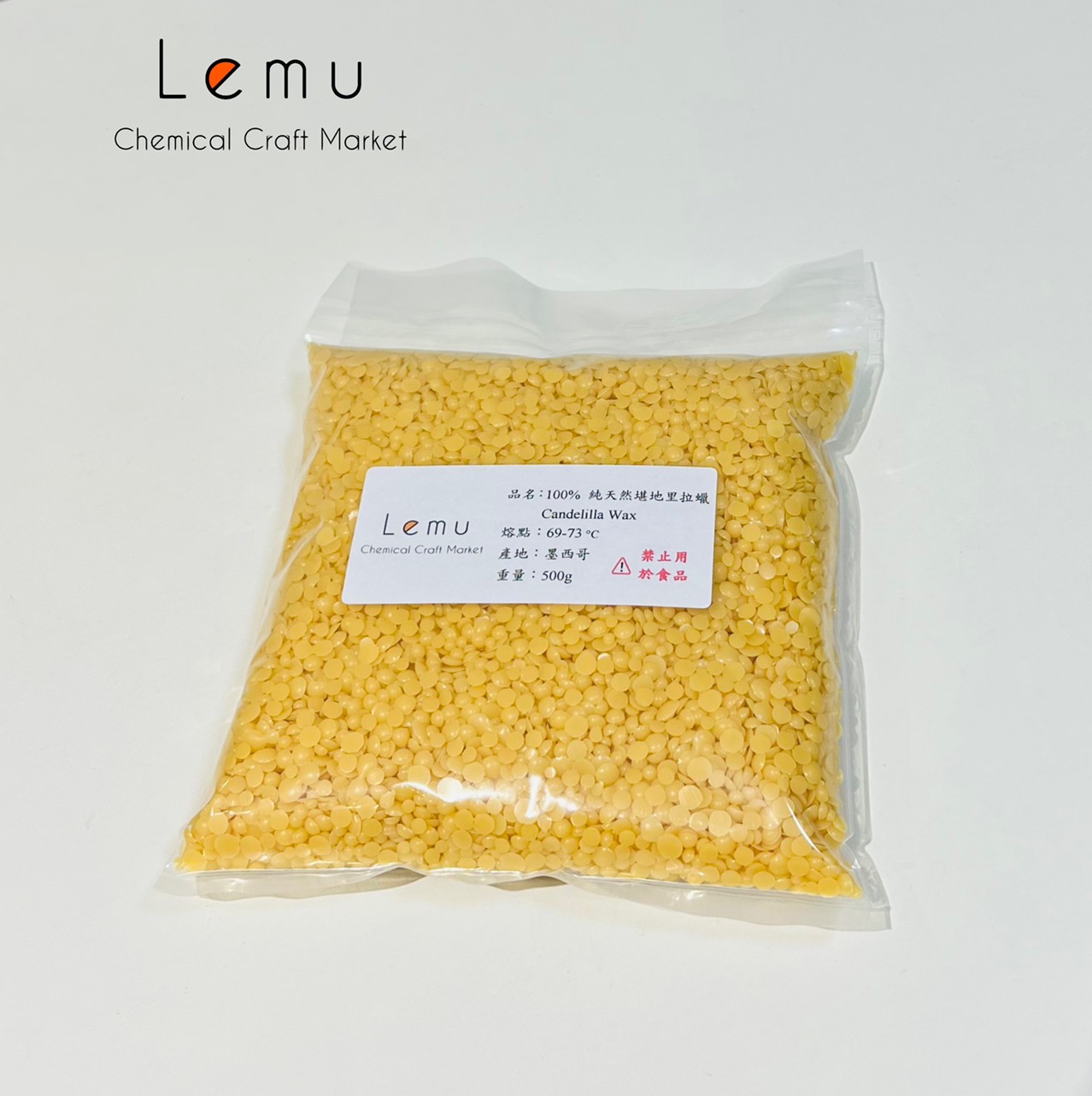 墨西哥 100%純天然堪地里拉蠟