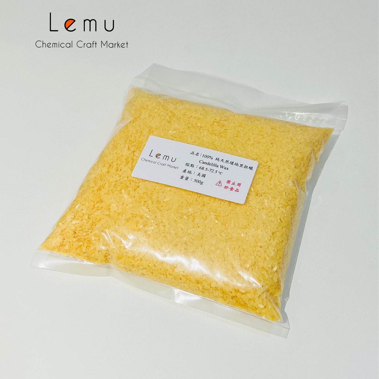 美國100%純天然堪地里拉蠟