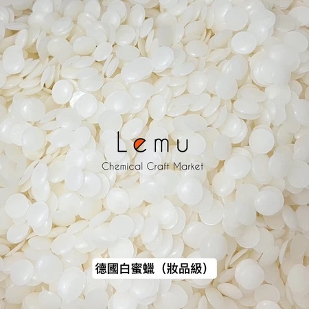 德國白蜜蠟