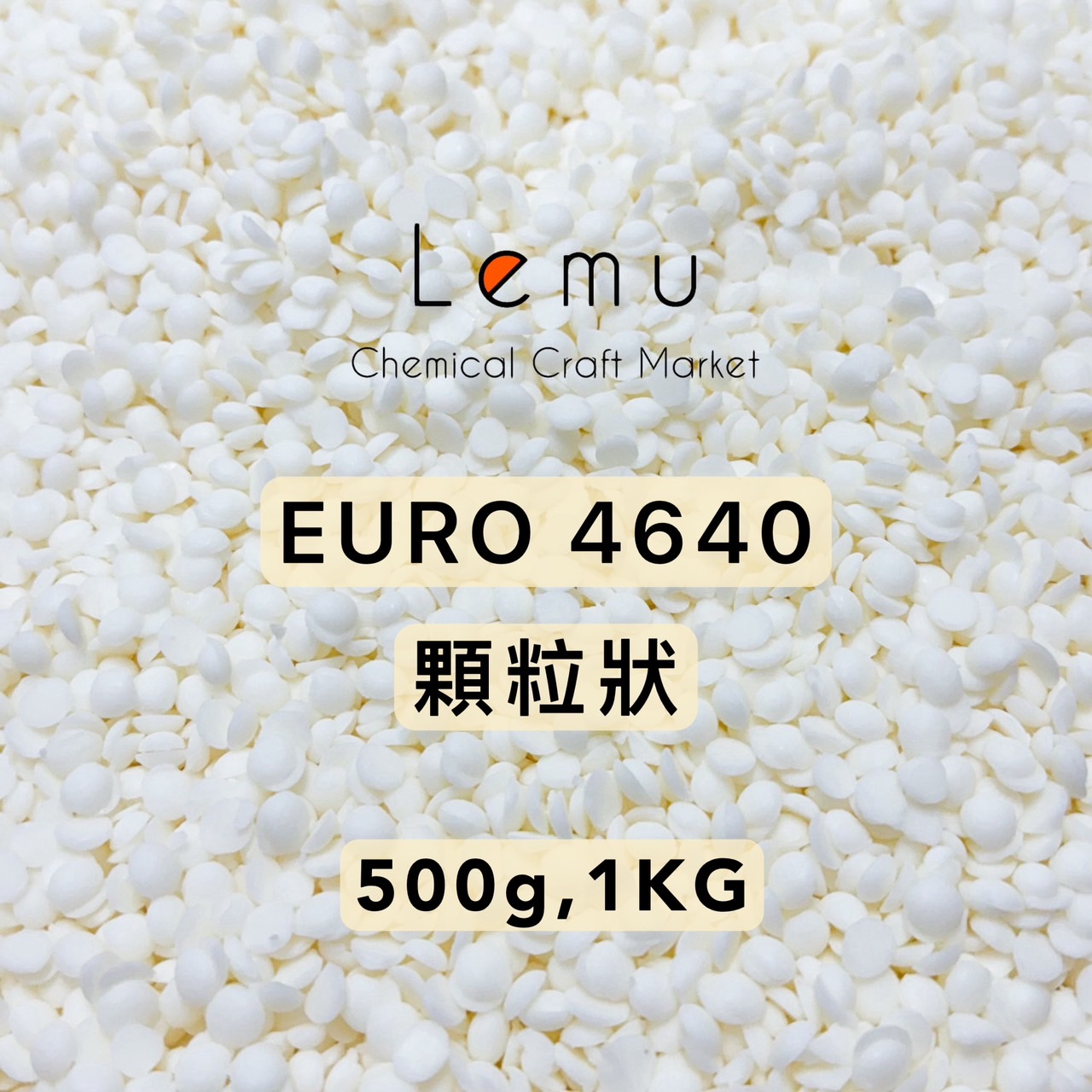 EURO 4640 大豆蠟