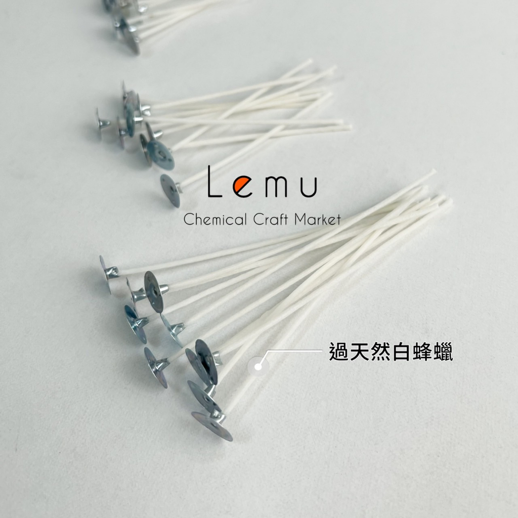 燭芯 過天然蜂蠟棉芯含底座 10入