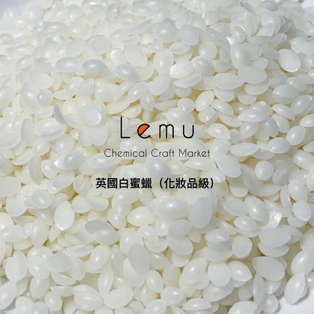 英國白蜜蠟