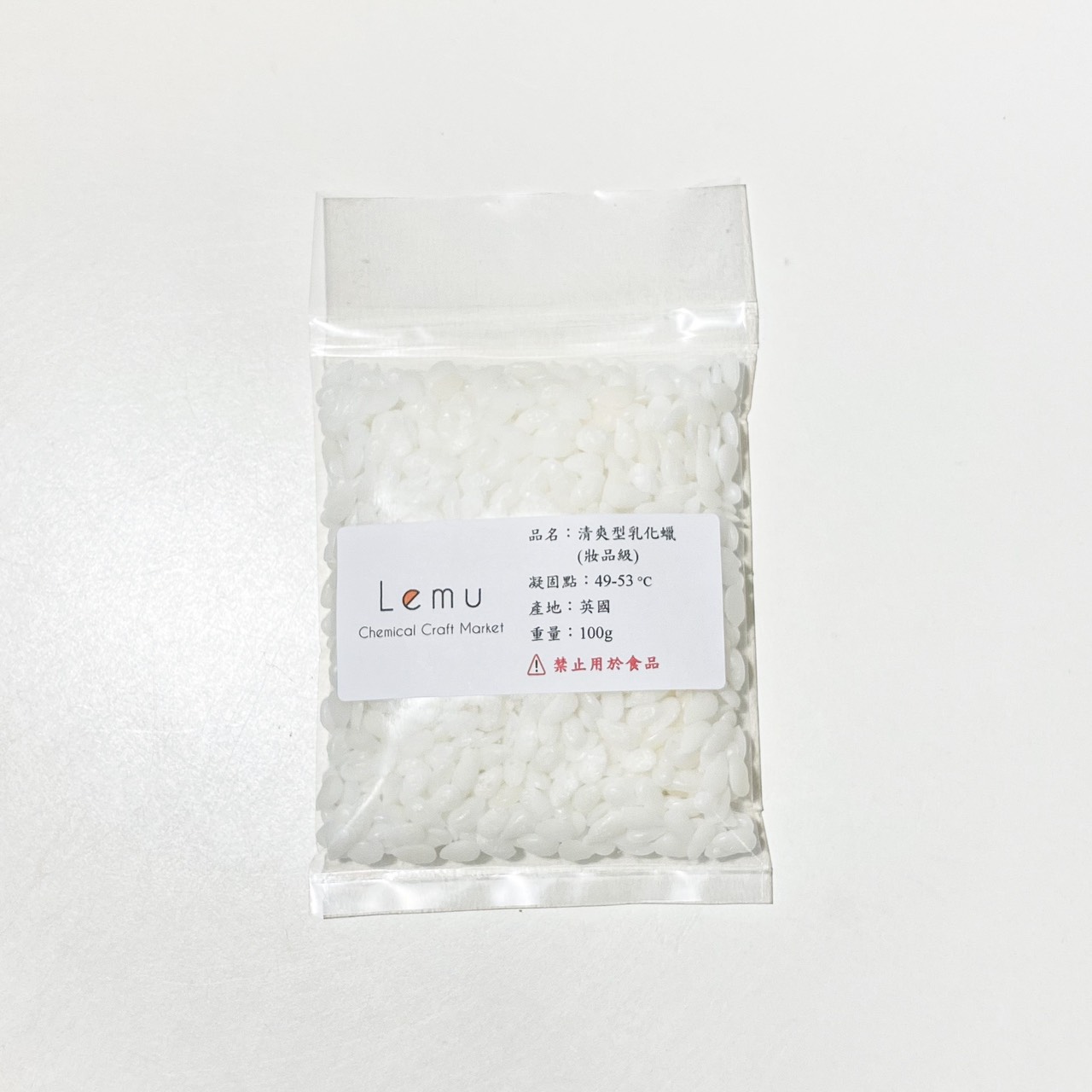 清爽型乳化蠟