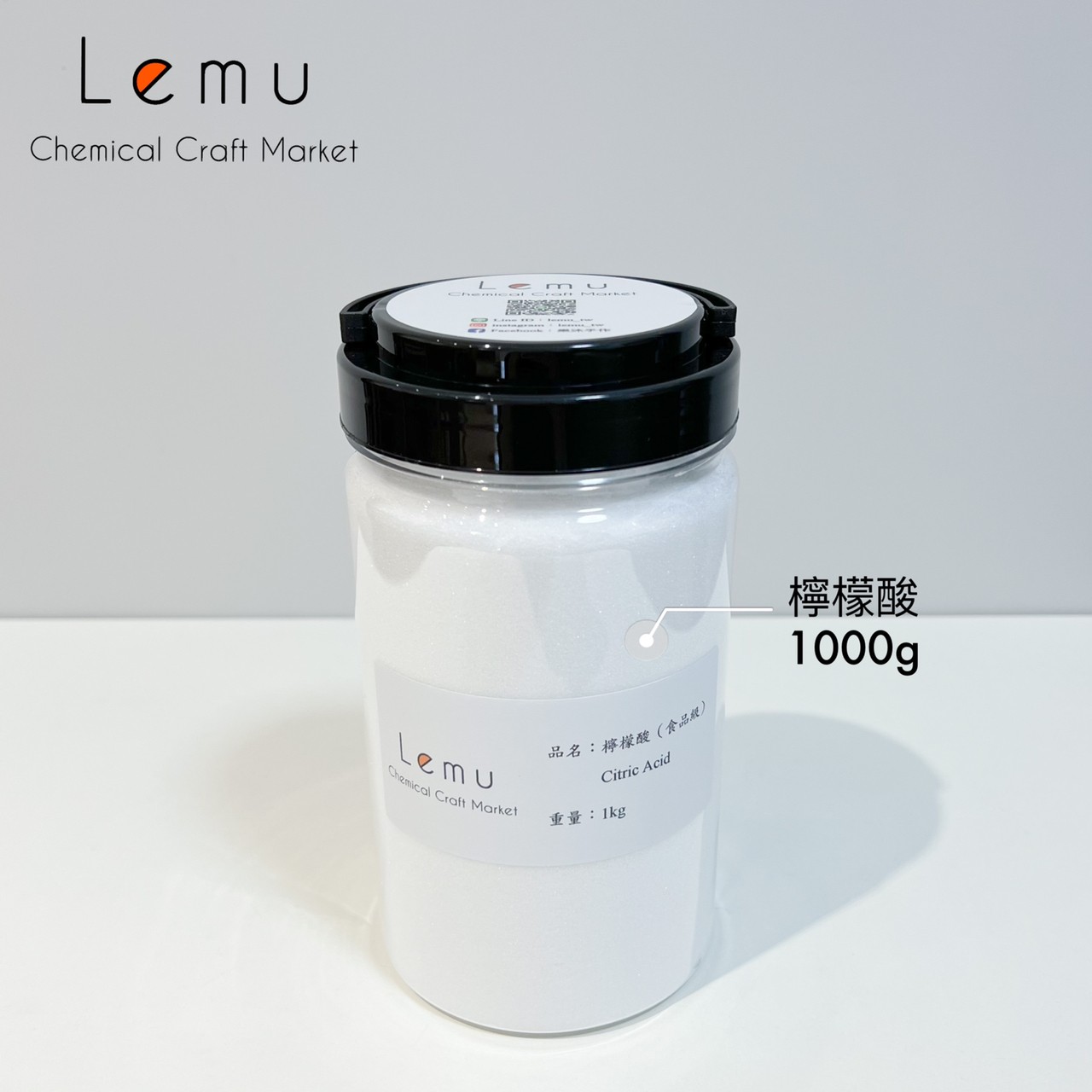 食品級 檸檬酸（罐裝）