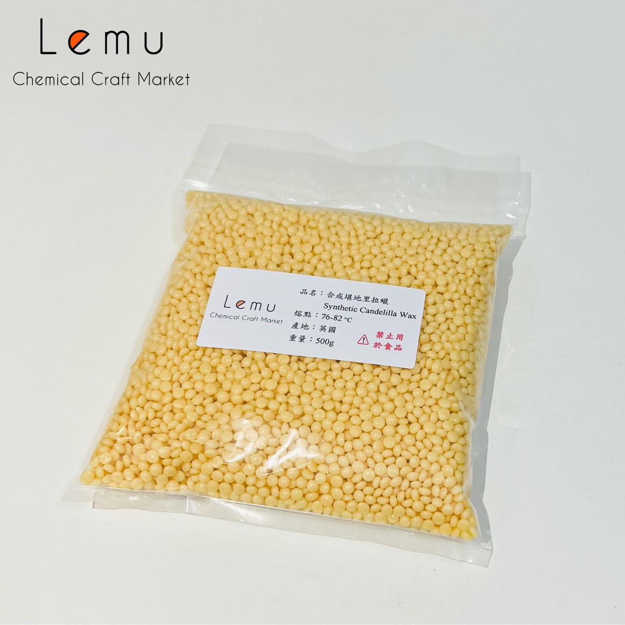 英國堪地里拉蠟 小燭樹蠟