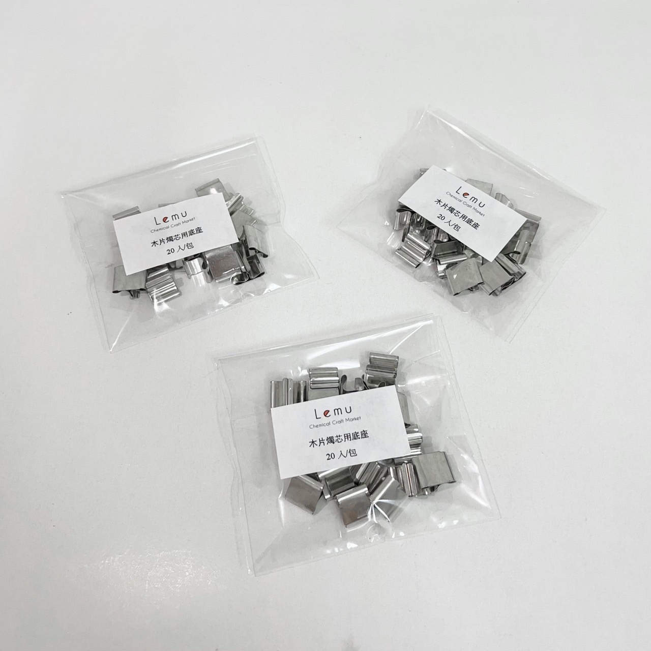 木片燭芯用底座 20入/包