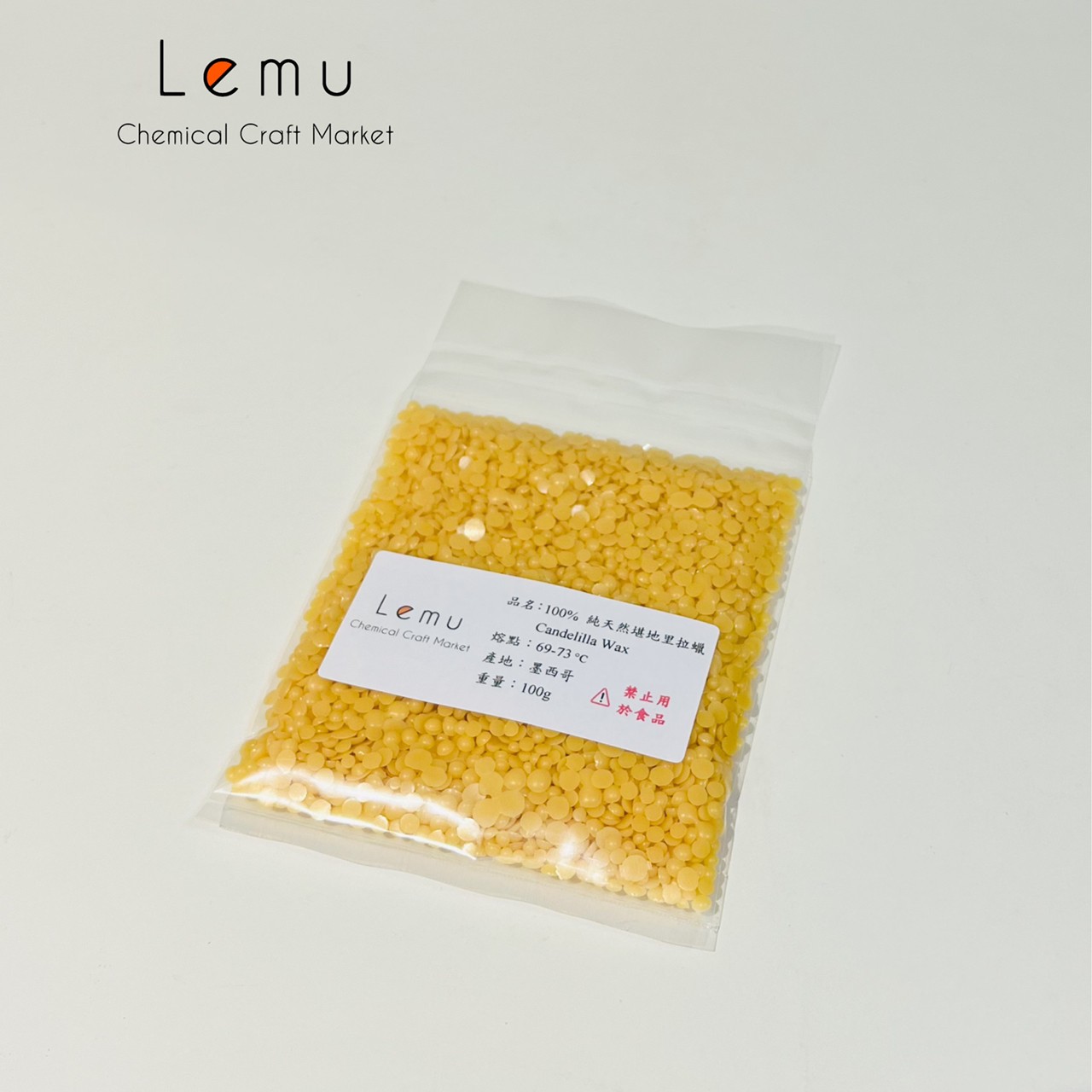墨西哥 100%純天然堪地里拉蠟